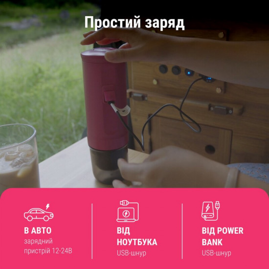 Кавоварка Outin Otem 01 (OTEM-01-CR)