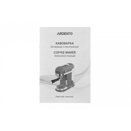 Кавоварка Ardesto YCM-E1501