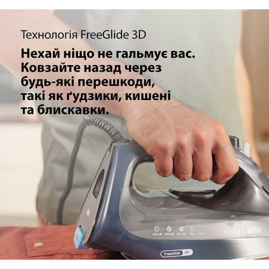 Праска Braun SI 9682 DB