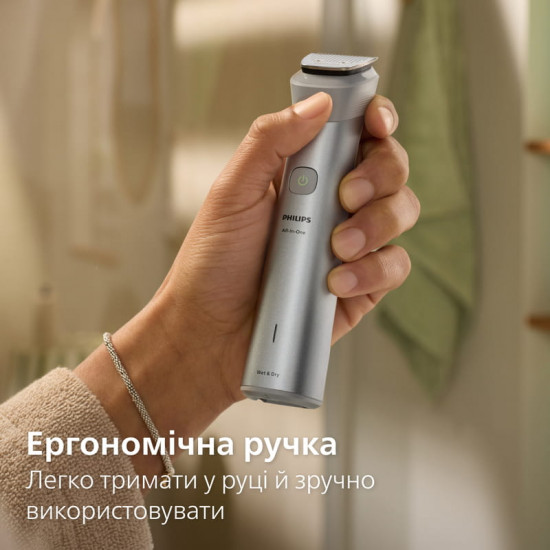 Тример Philips All-in-One Trimmer 5000 Series MG5931/15