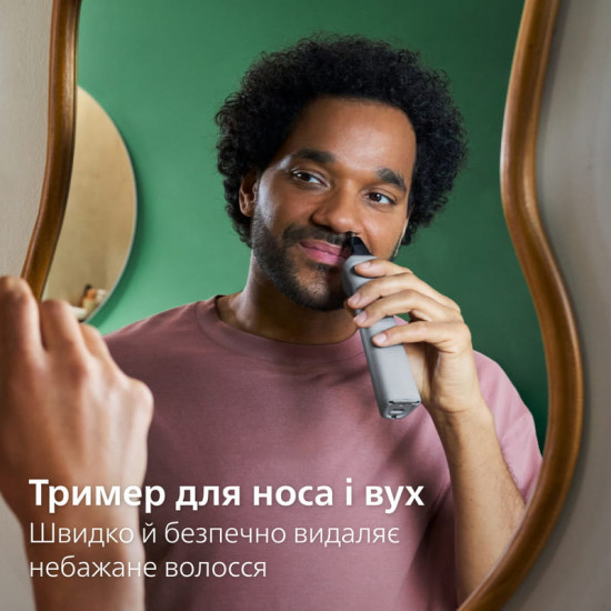 Тример Philips All-in-One Trimmer 5000 Series MG5931/15