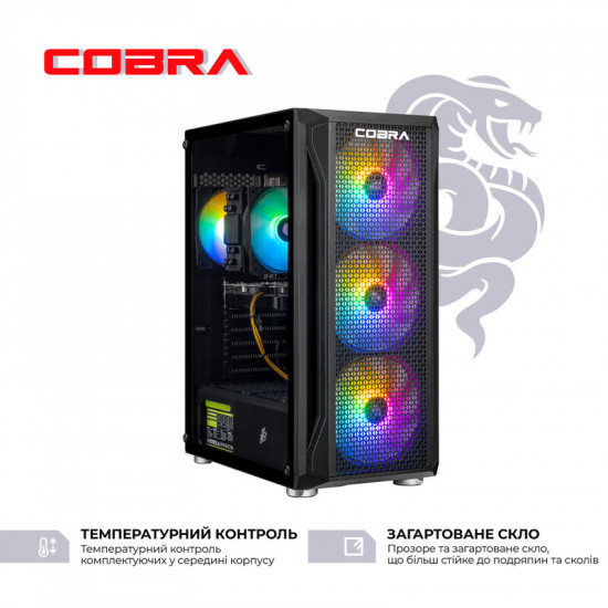 Персональний комп'ютер COBRA Advanced (95F.32.S20.96XT.25076)