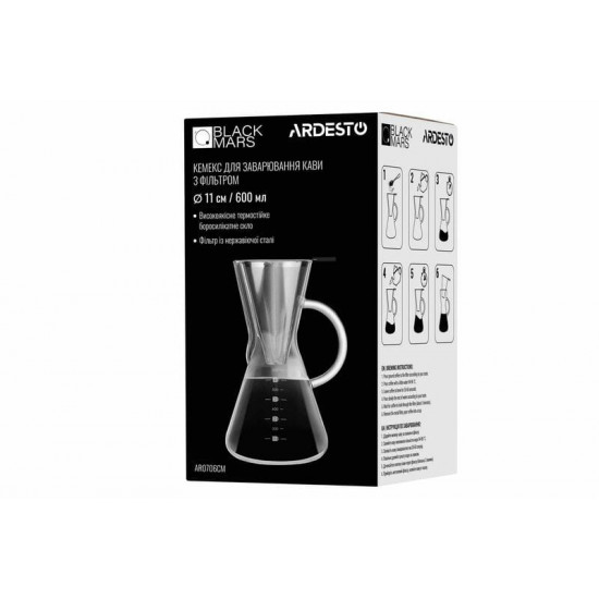 Кемекс для заварювання кави з фільтром ARDESTO Black Mars 600 мл (AR0706CM)