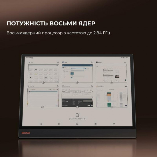 Електронна книга BOOX Tab X С