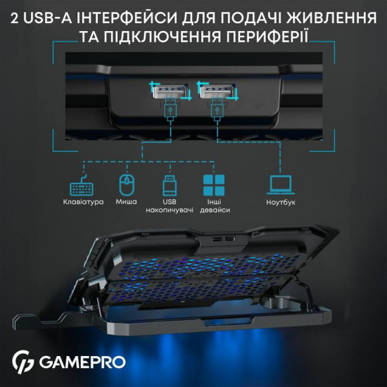 Охолоджуюча підставка для ноутбука GamePro CP560