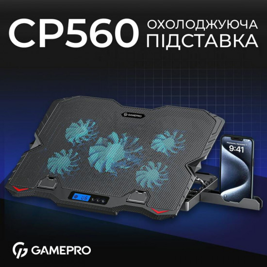 Охолоджуюча підставка для ноутбука GamePro CP560