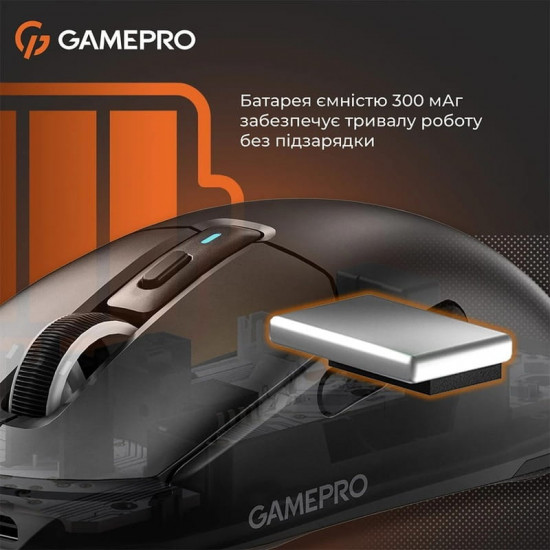 Миша бездротова GamePro Genesis Airmaster Black (GM167B)