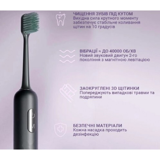 Зубна електрощітка Enchen Aurora T3 Green