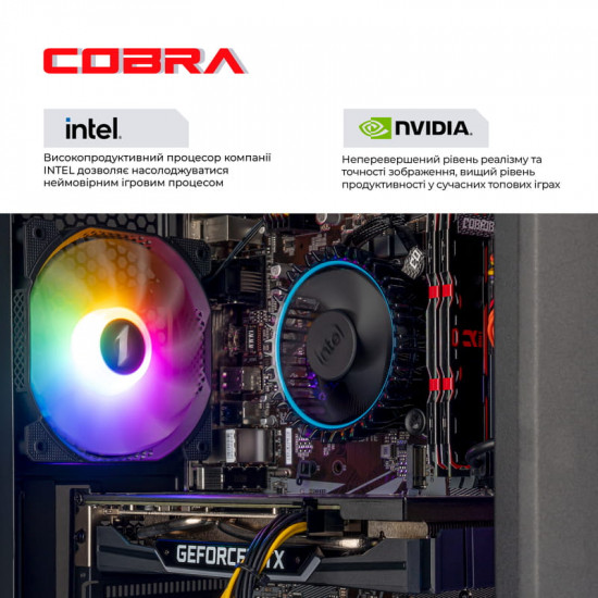 Персональний комп`ютер COBRA Advanced (I124F.32.H1S5.55.25170)
