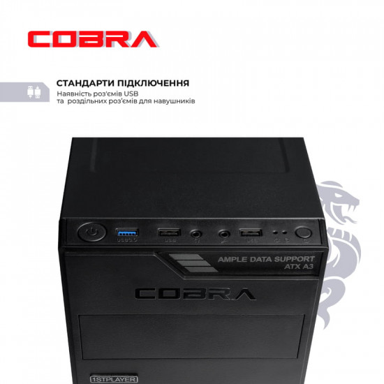 Персональний комп`ютер COBRA Optimal Windows 11 Home (I121.16.H2S4.INT.25045.W)