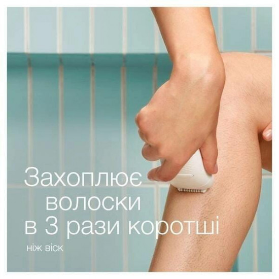 Епілятор Braun Silk-epil 5 SE 5-011