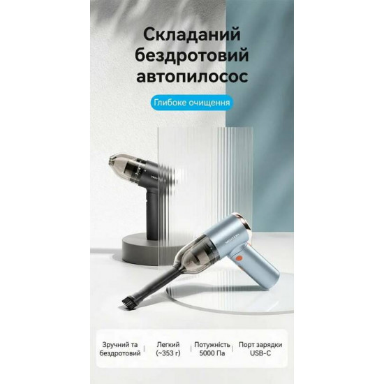 Автомобільний пилосос Vention Krabo Black