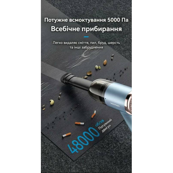 Автомобільний пилосос Vention Krabo Black