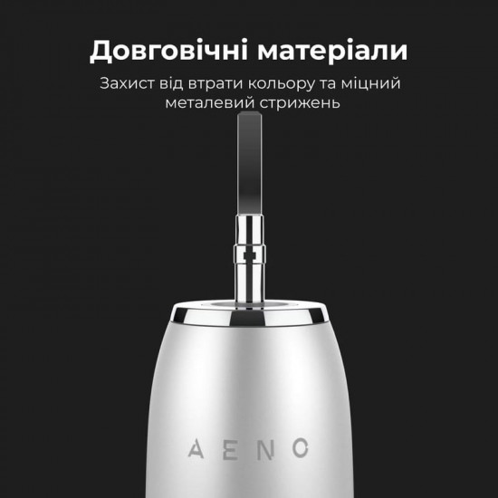 Зубна електрощітка AENO DB5 White (ADB0005)