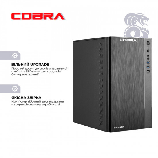 Персональний комп'ютер COBRA Advanced (I124.32.H2S2.INT.24418)