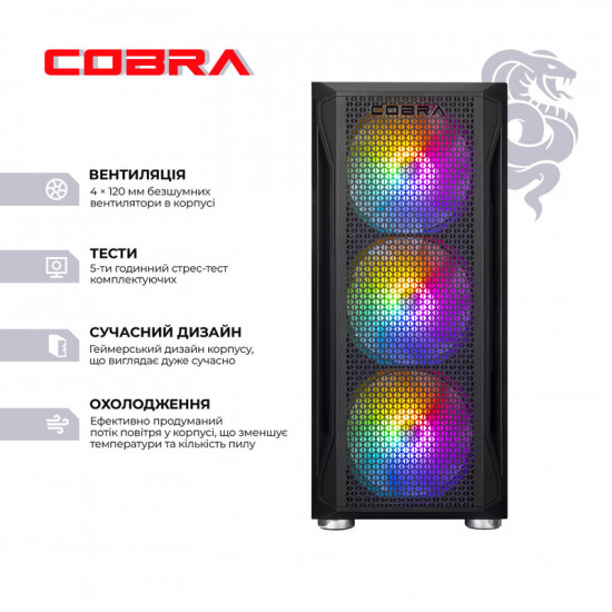 Персональний комп'ютер COBRA Advanced (95F.32.S2.57.25040)