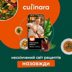 Доступи до сервісів