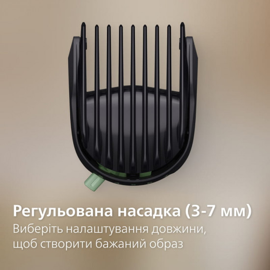 Тример Philips All-in-One Trimmer 3000 Series MG3945/15