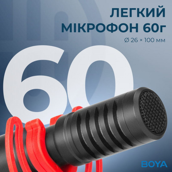 Мікрофон BOYA BY-MM1+