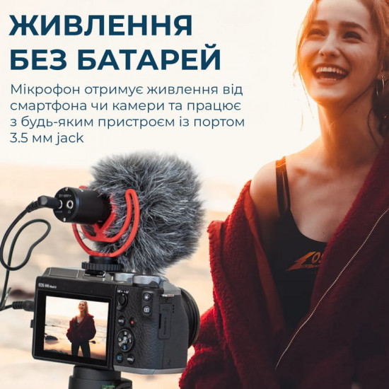 Мікрофон BOYA BY-MM1+