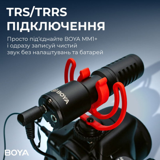 Мікрофон BOYA BY-MM1+