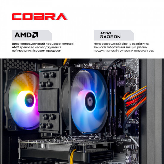 Персональний комп'ютер COBRA Advanced (95F.32.S2.97XT.25104)