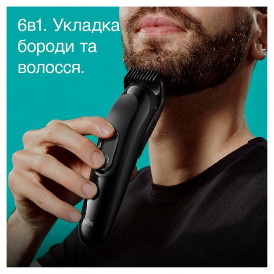 Тример Braun MGK 3410