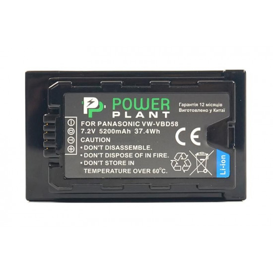 Акумулятор PowerPlant Panasonic VW-VBD58 5200mAh (CB970087)
