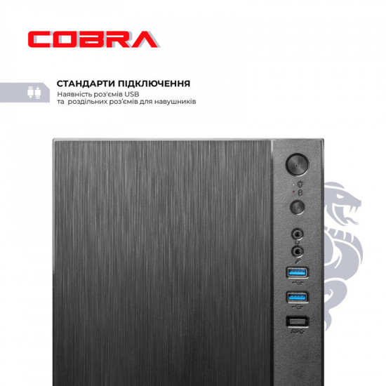 Персональний комп'ютер COBRA Advanced Windows 11 Pro (56G.32.S1.INT.24567W)