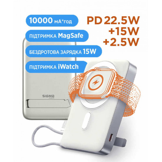 Універсальна мобільна батарея Sigma mobile X-power SI10A8QL-MAG 10000mAh Silver