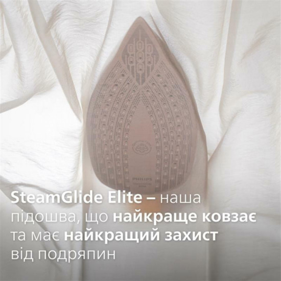 Праска Philips DST8050/20