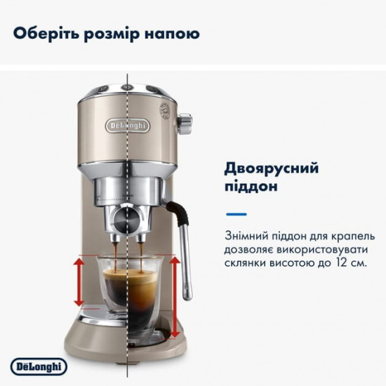 Кавоварка рожкова Delonghi EC 885 BG