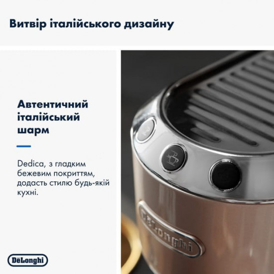 Кавоварка рожкова Delonghi EC 885 BG