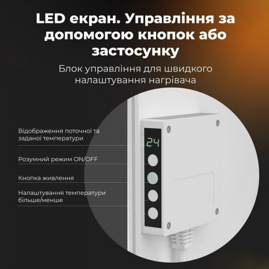 Інфрачервоний обігрівач AENO Premium Eco Smart Heater LED White (AGH0003S)