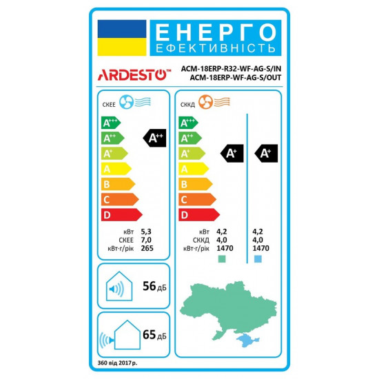 Кондиціонер Ardesto ACM-24ERP-R32-WF-AG-S