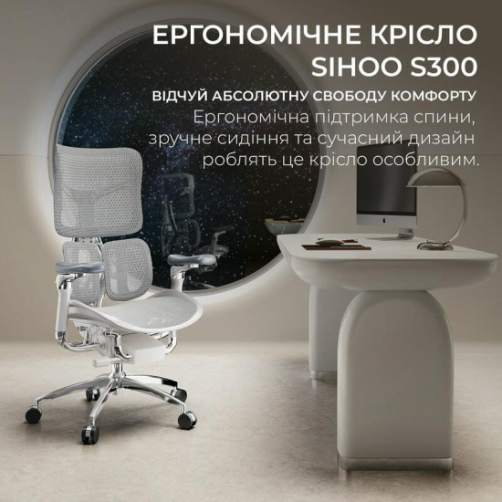 Крісло офісне Sihoo Doro S100 Mesh Black (S100-M301)