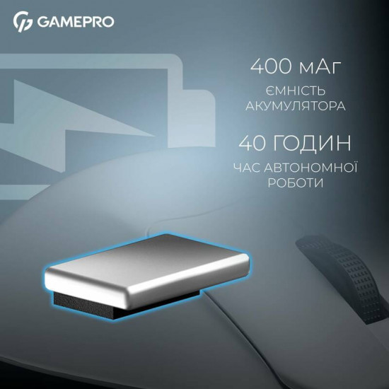 Миша бездротова Gamepro Asgard Surt White (GM017W)