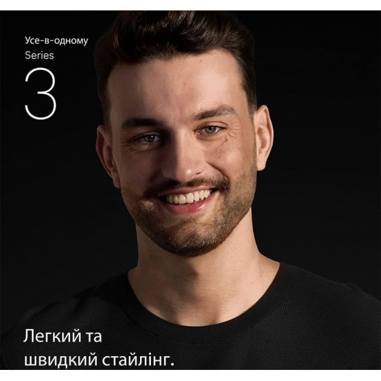 Тример Braun AIO 3500