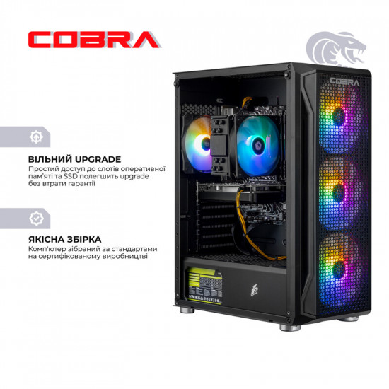 Персональний комп'ютер COBRA Advanced (95F.32.S20.57.25044)