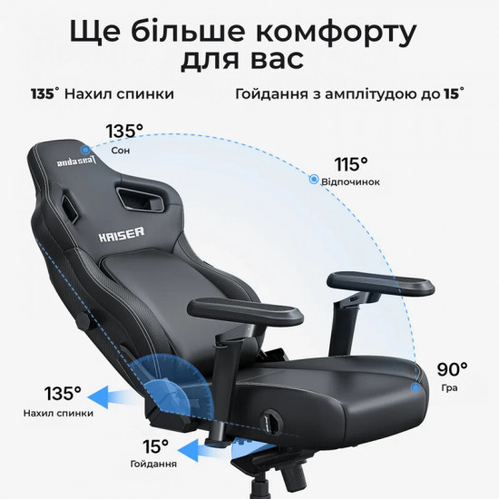 Крісло для геймерів Anda Seat Kaiser 4 V2 Size XL PVC Brown (AD12YDDC-XLL-20-K-PV/C-03)