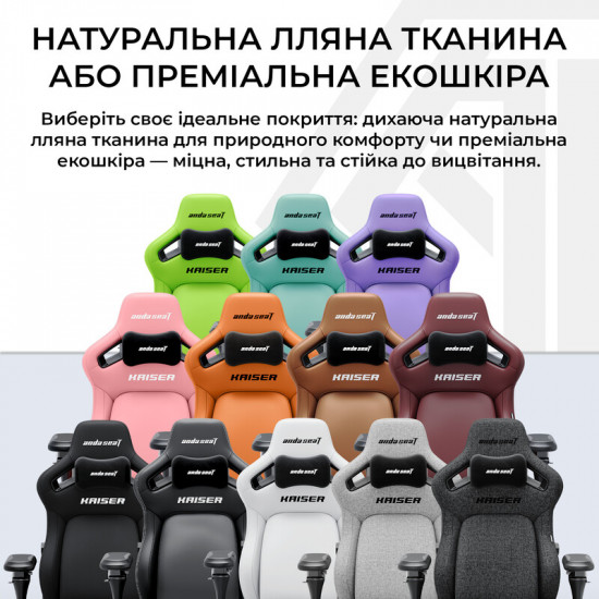 Крісло для геймерів Anda Seat Kaiser 4 V2 Size XL PVC Brown (AD12YDDC-XLL-20-K-PV/C-03)