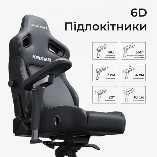 Крісло для геймерів Anda Seat Kaiser 4 V2 Size XL PVC Brown (AD12YDDC-XLL-20-K-PV/C-03)