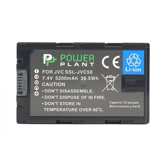 Акумулятор PowerPlant JVC SSL-JVC50 5200mAh (CB970056)