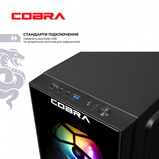 Персональний комп`ютер COBRA Advanced (I121F.16.H2S2.35.25074)