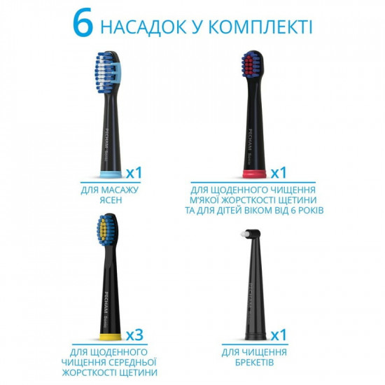 Електрична зубна щітка Pecham Travel PC-085 Black