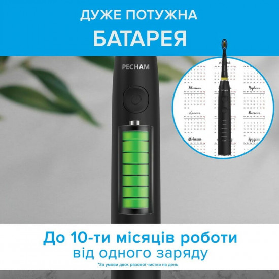 Електрична зубна щітка Pecham Travel PC-085 Black