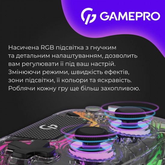 Геймпад GamePro GPS13T Transparent
