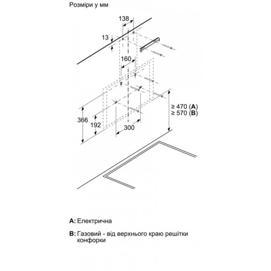 Витяжка Bosch DWK66PJ20T