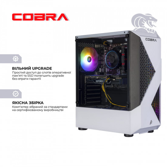 Персональний комп`ютер COBRA Advanced (I124F.32.H1S5.56.25186)
