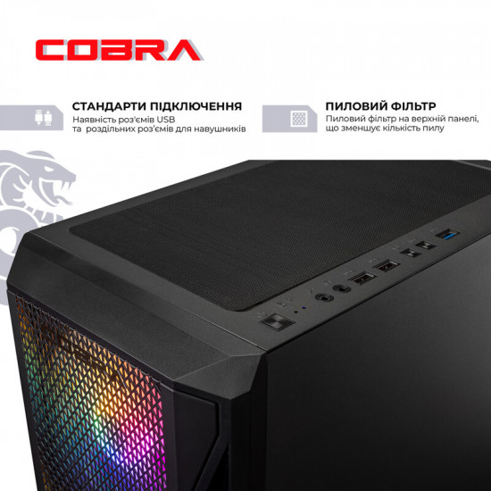 Персональний комп'ютер COBRA Advanced (95F.32.S1.56.25013)